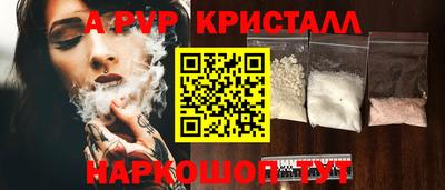 бошки Абакан