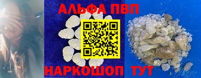 мет Балаково