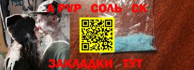 мет Балаково