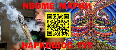 индика Балахна