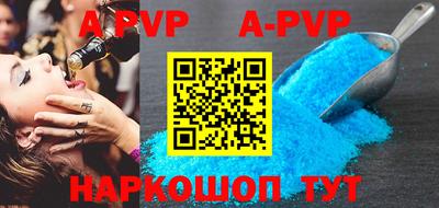 мет Балаково