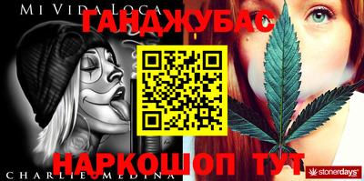 ALPHA PVP Балашиха