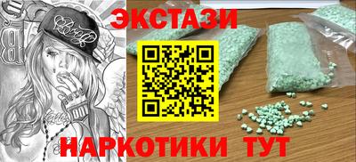 МДМА Гатчина