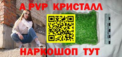 индика Балахна