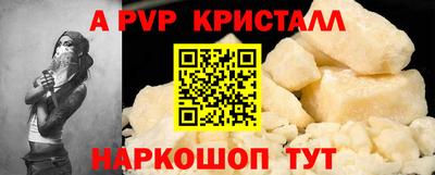 альфа пвп VHQ Гай