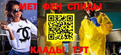 ALPHA PVP Балашиха