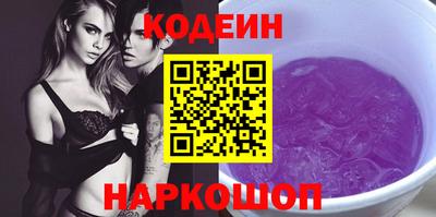 индика Балахна