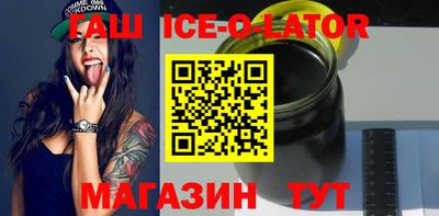 мет Балаково