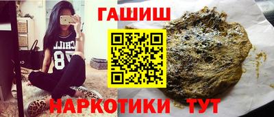 МДМА Гатчина