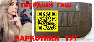 ALPHA PVP Балашиха