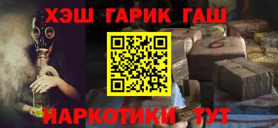 ALPHA PVP Балашиха