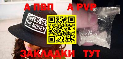 мет Балаково