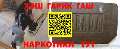 кокаин Абинск