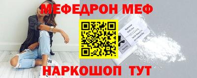 мет Балаково