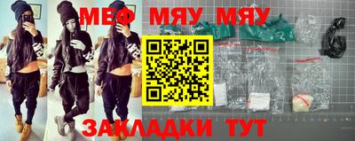 ALPHA PVP Балашиха