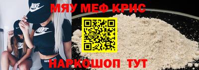 МДМА Гатчина