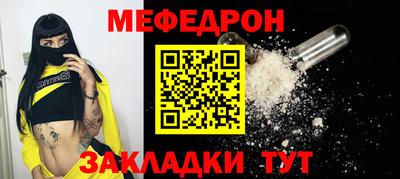 МДМА Гатчина