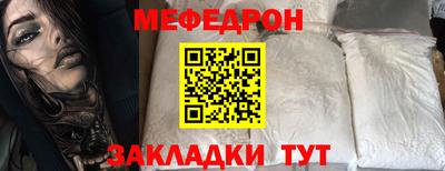 МДМА Гатчина