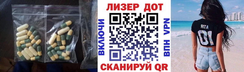 Лсд 25 экстази кислота  Звенигород 