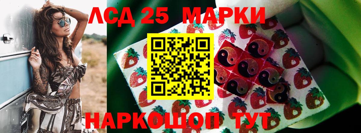 LSD-25 экстази ecstasy  LSD-25 экстази ecstasy  Звенигород 