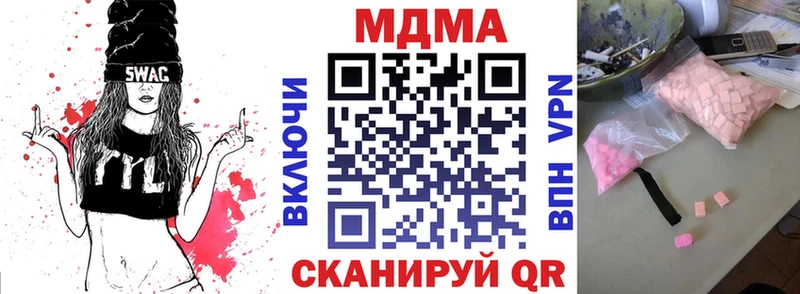 MDMA кристаллы  Звенигород 