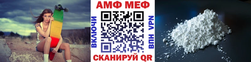 купить  цена  Звенигород  МЕТАМФЕТАМИН мет 