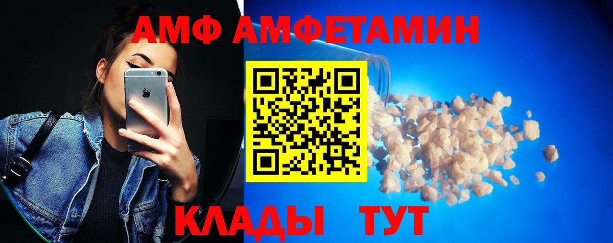 МЕТАМФЕТАМИН мет  Вход с VPN  Звенигород  МЕТАМФЕТАМИН мет 
