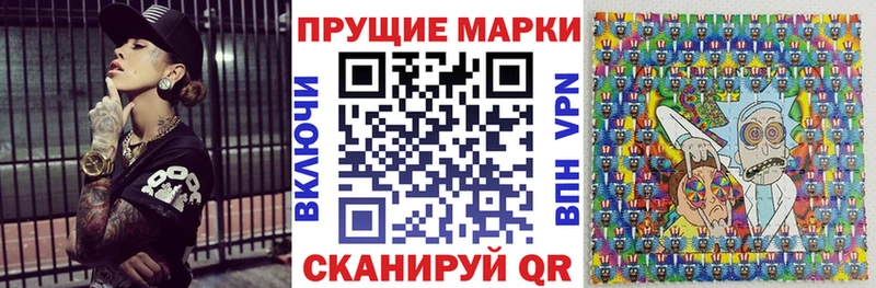 Марки N-bome 1,8мг  Звенигород 