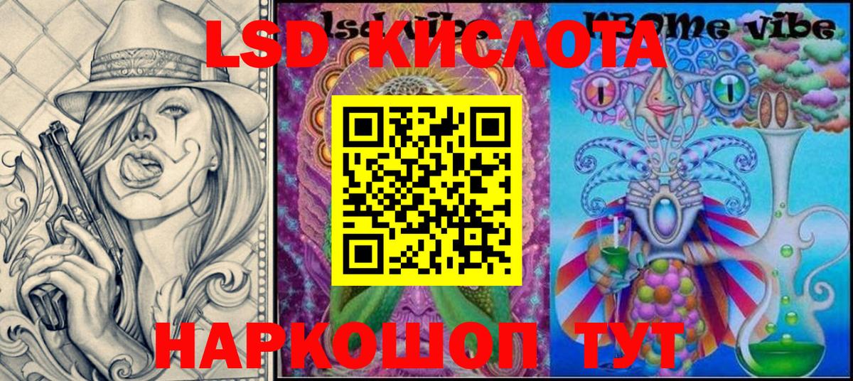 Марки NBOMe  Звенигород  Наркотические марки 1,5мг  Наркотические марки 1,5мг 