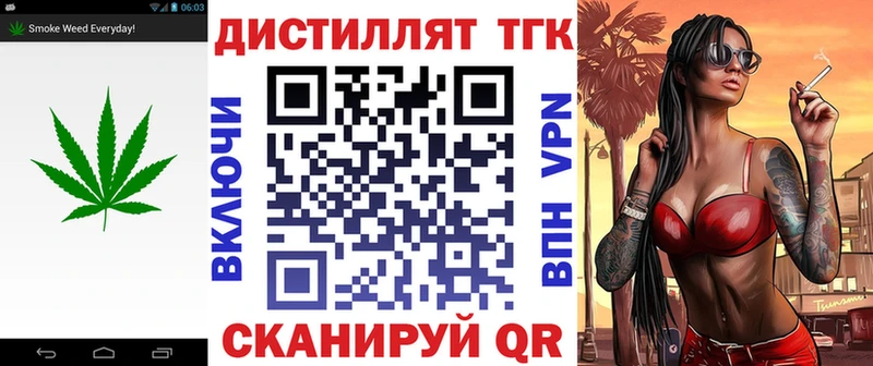 Дистиллят ТГК гашишное масло  Звенигород 