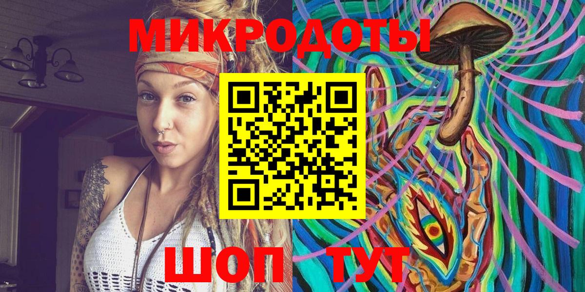 Псилоцибиновые грибы прущие грибы Звенигород