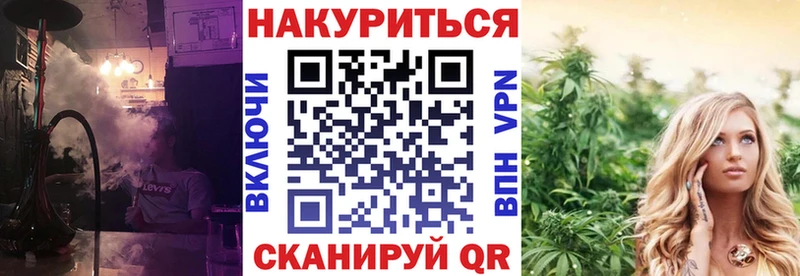 shop как зайти где можно купить наркотик Звенигород Марихуана план