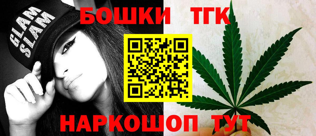 Каннабис планчик  Каннабис SATIVA & INDICA  Марихуана марихуана  Звенигород  Бошки Шишки White Widow 