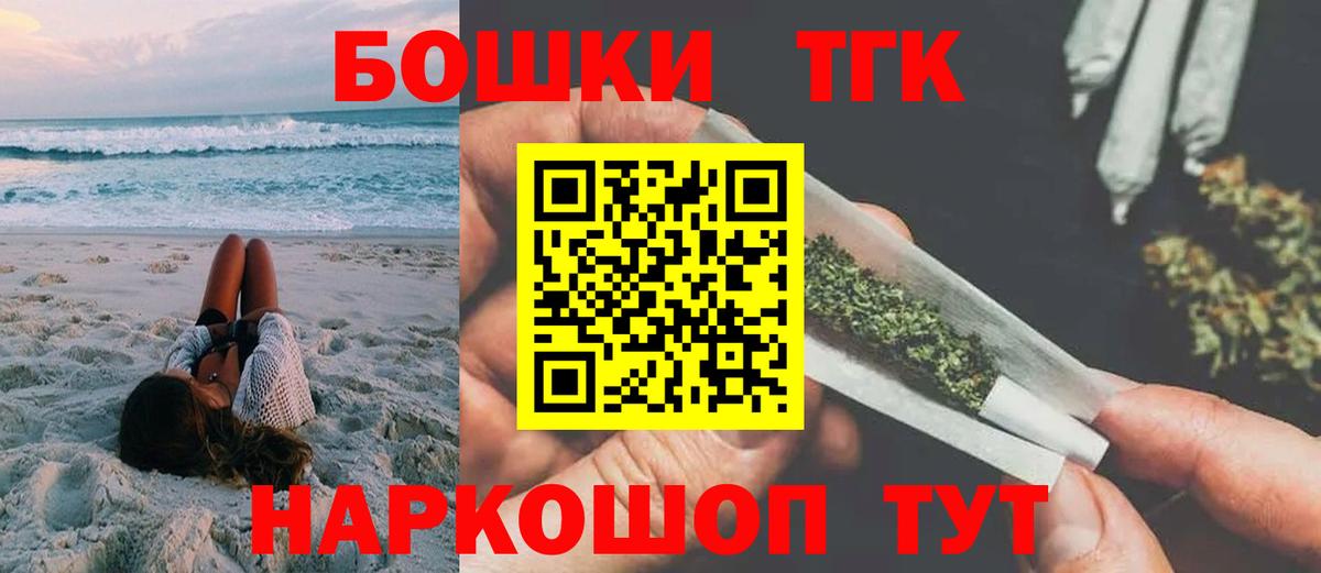Звенигород  Конопля Bruce Banner  Канабис Bruce Banner  Вход с VPN  Конопля THC 21%  Каннабис AK-47 